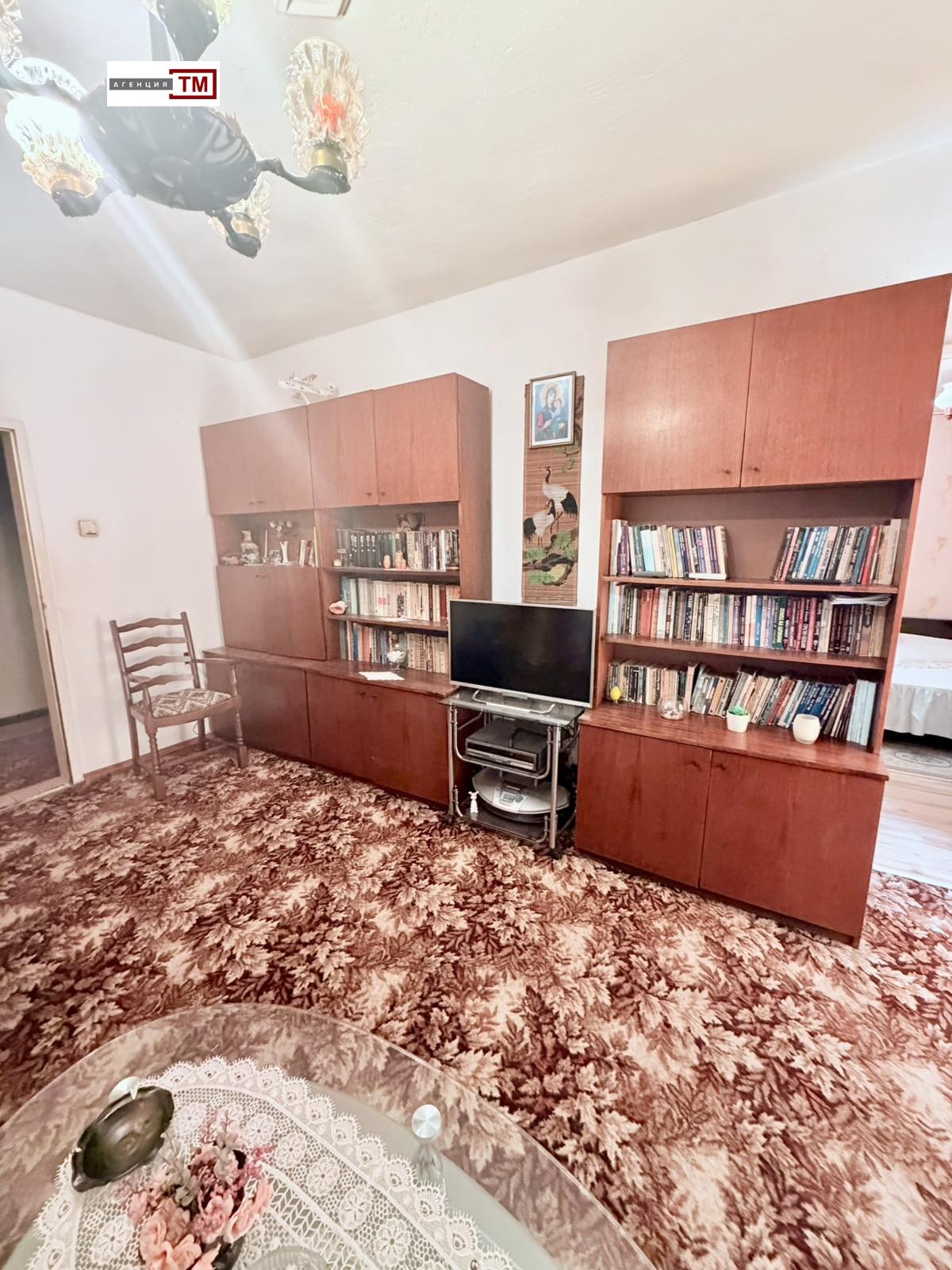 ������� ���������� | Imot.bg � ����������� 5