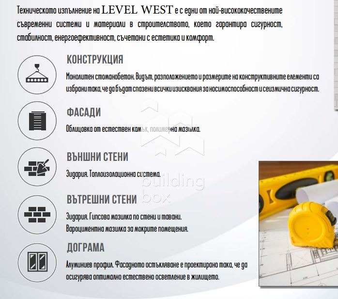 Til salgs  1 soverom Plovdiv , Hristo Smirnenski , 74 kvm | 43450674 - bilde [7]