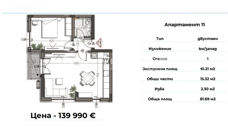 Myytävänä  1 makuuhuone Varna , Izgrev , 82 neliömetriä | 66245087 - kuva [3]