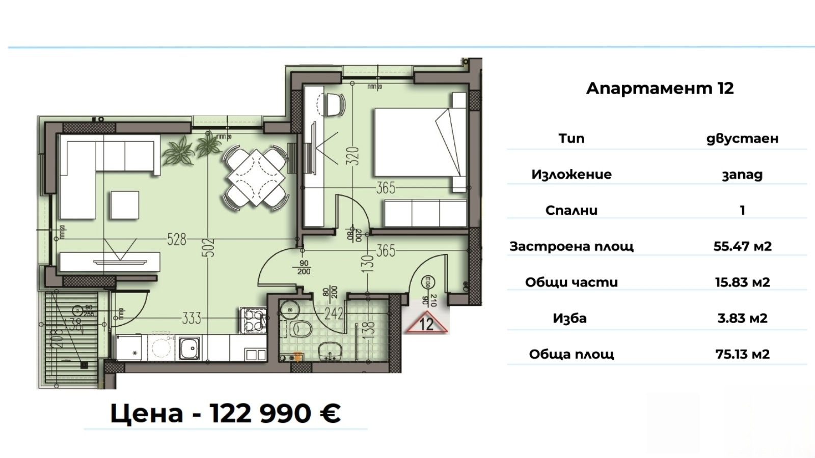 Продава 2-СТАЕН, гр. Варна, Изгрев, снимка 2 - Апартаменти - 51929004