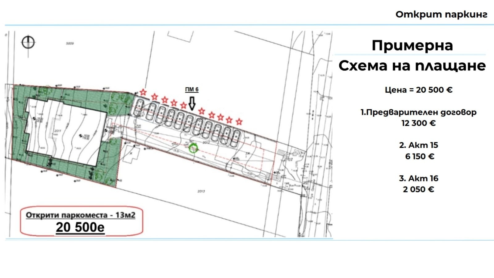 Продава 2-СТАЕН, гр. Варна, Изгрев, снимка 3 - Апартаменти - 51929004