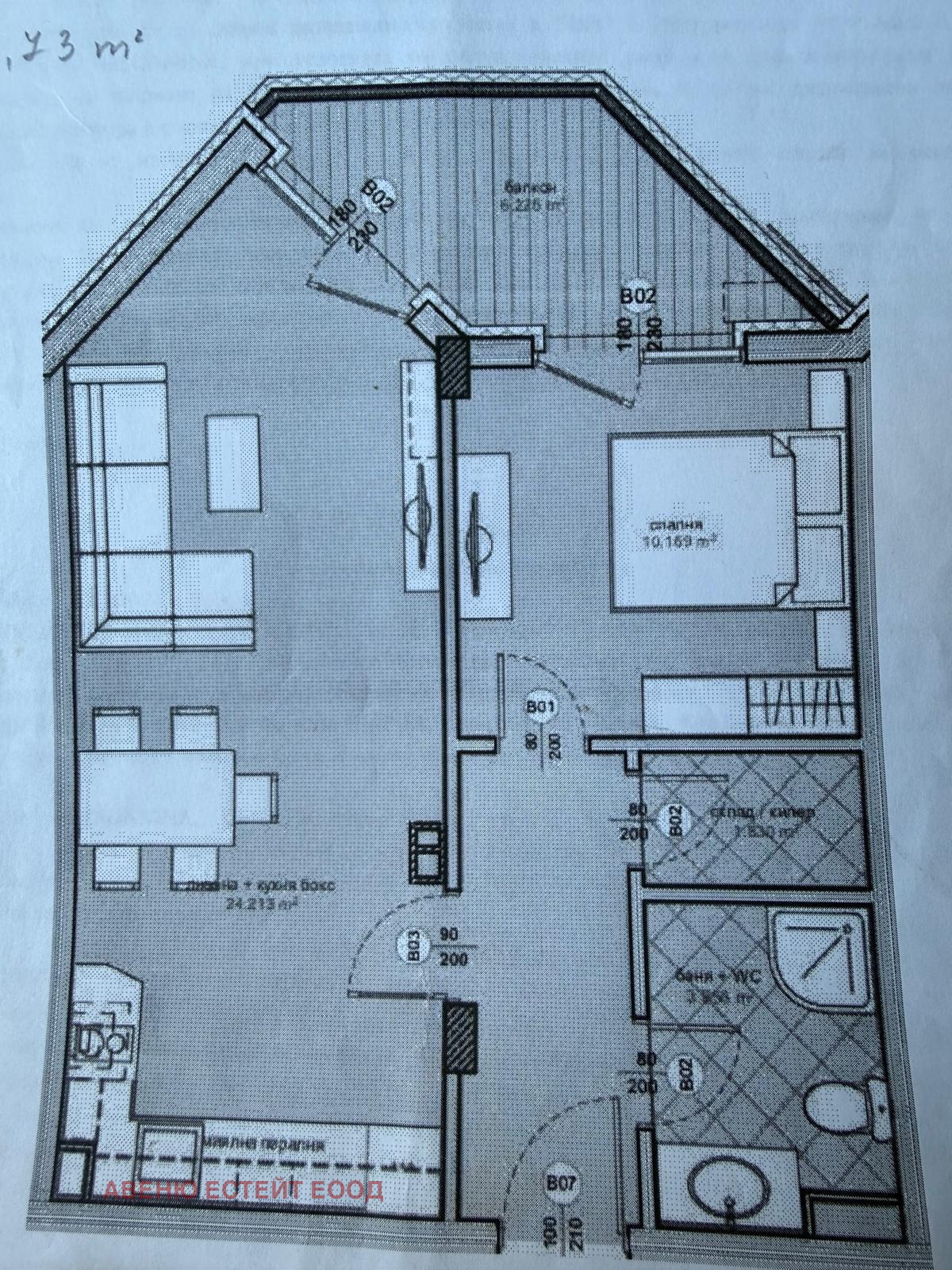 Продава 2-СТАЕН, гр. Бургас, Сарафово, снимка 11 - Апартаменти - 56666532