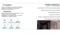 Продава 2-СТАЕН, град Варна, Изгрев • 140000 € / 273816.20 лв. • 33826313 2