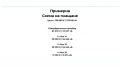 Продава 2-СТАЕН, град Варна, Изгрев • 140000 € / 273816.20 лв. • 33826313 4