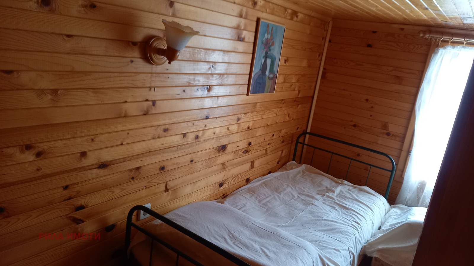 ������� ���� | Imot.bg � ����������� 15