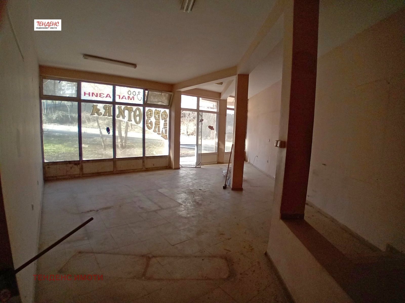 ������� ������� | Imot.bg � ����������� 4