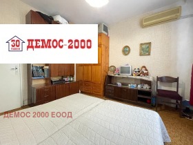  3- | Imot.bg    8