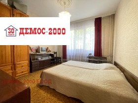  3- | Imot.bg    7