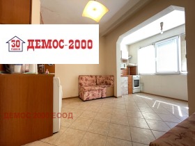  3- | Imot.bg    5