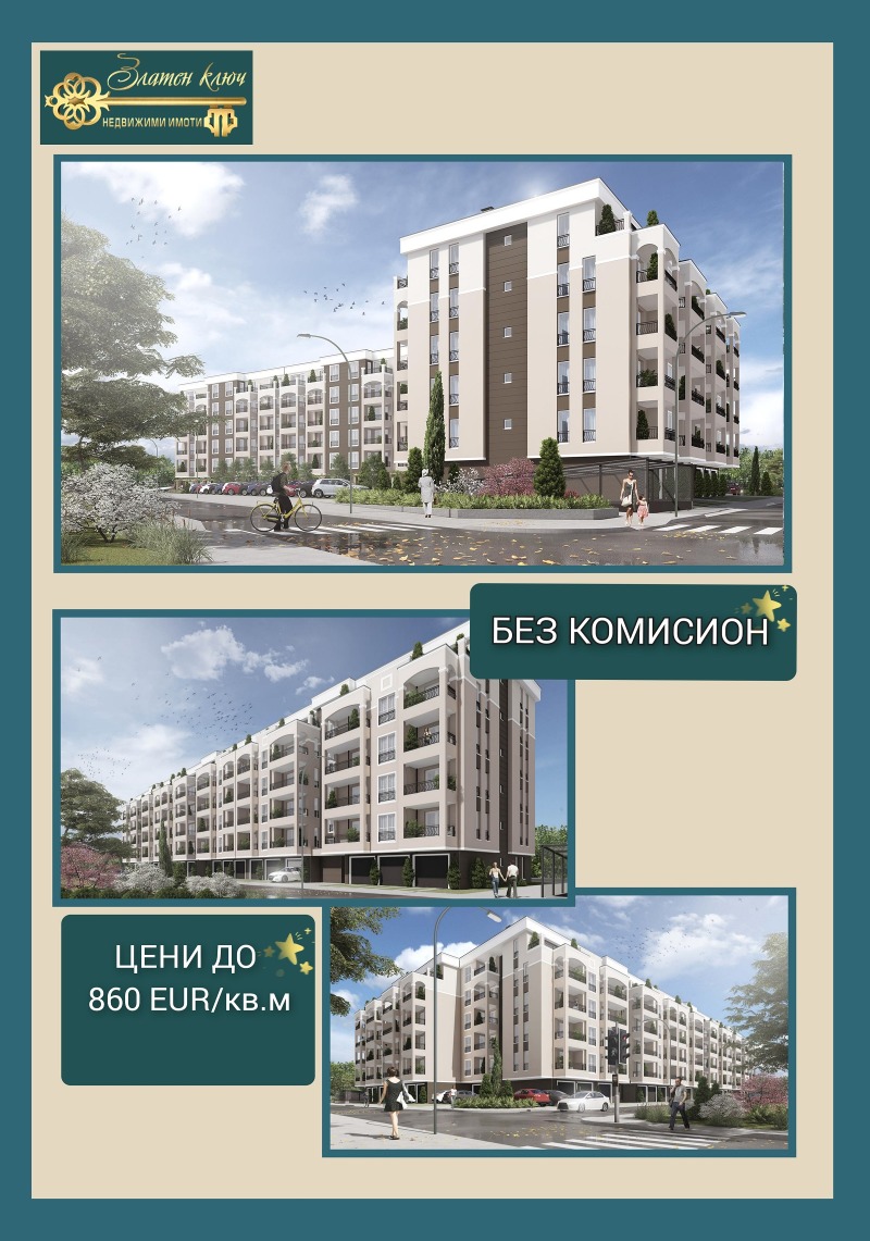 Продава  2-стаен град Пловдив , Коматевско шосе , 71 кв.м | 10808304