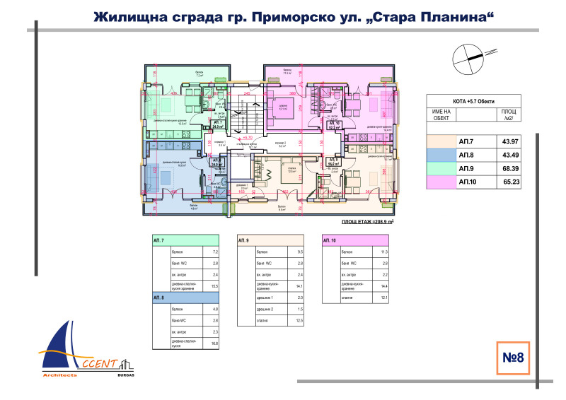 Продаја  1 спаваћа соба регион Бургас , Приморско , 68 м2 | 97512640 - слика [8]