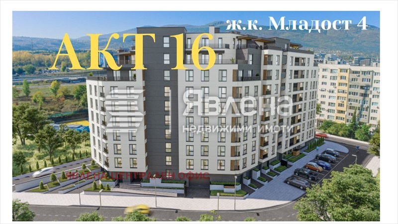 Продава 3-СТАЕН, гр. София, Младост 4
