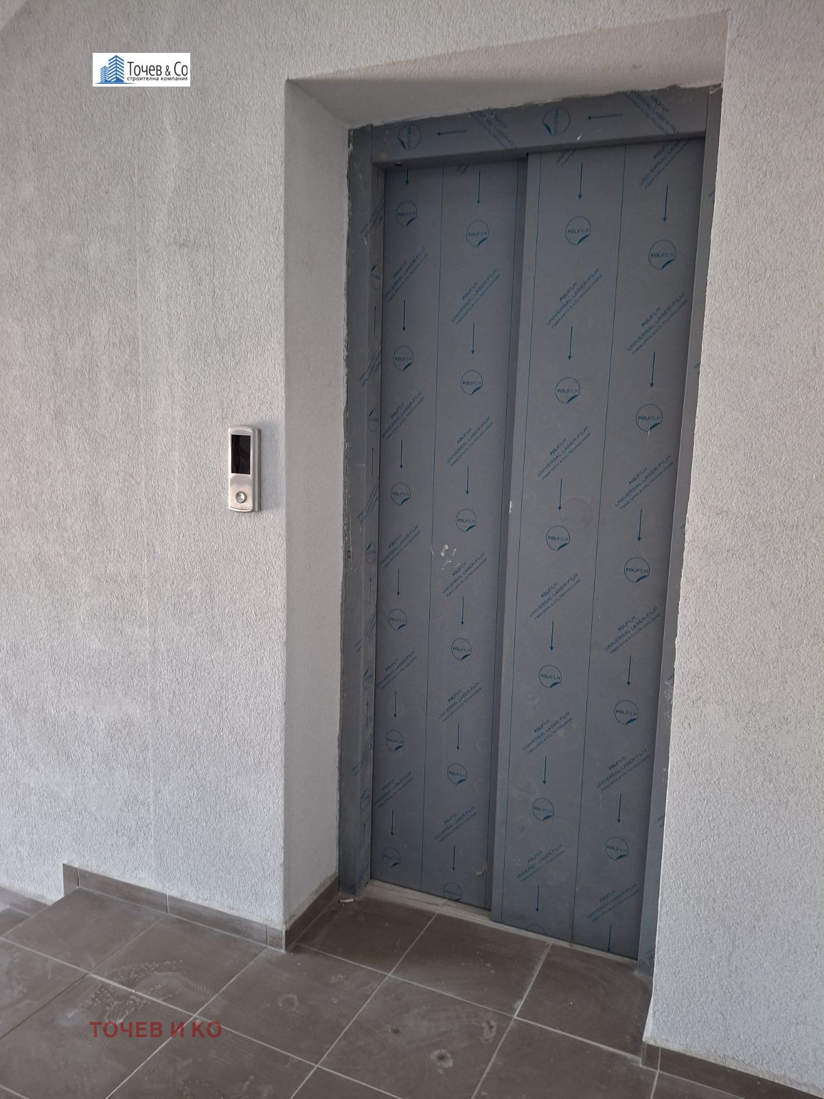 Продава 2-СТАЕН, гр. Бургас, област Бургас, снимка 12 - Апартаменти - 53825541