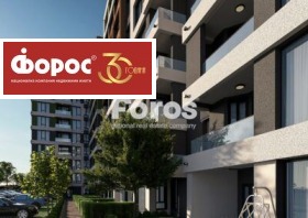 Продава 2-стаен град Бургас Хоризонт - [1] 