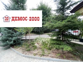 ������� 2-����� | Imot.bg � ����� ������ 7