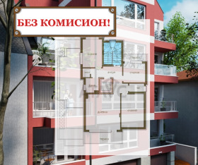 Продава 4-стаен град Пловдив Съдийски - [1] 