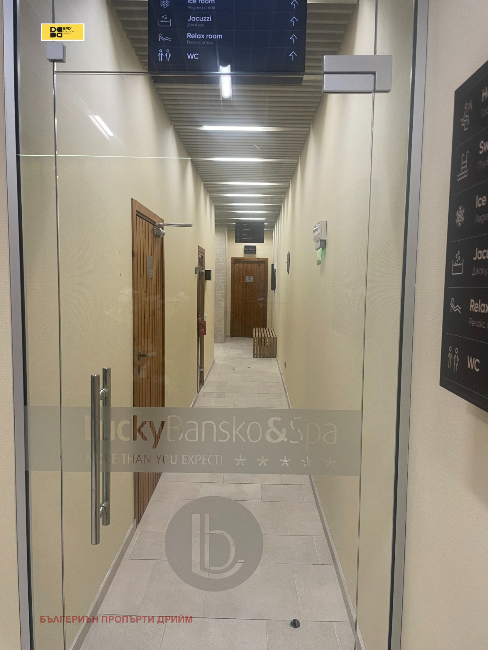 Продава 2-СТАЕН, гр. Банско, област Благоевград, снимка 14 - Апартаменти - 53741345