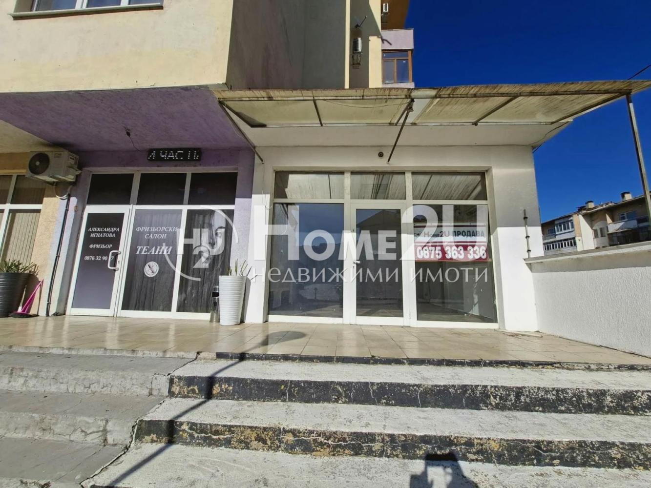 Продава МАГАЗИН, гр. Ботевград, област София област, снимка 3 - Магазини - 53676235