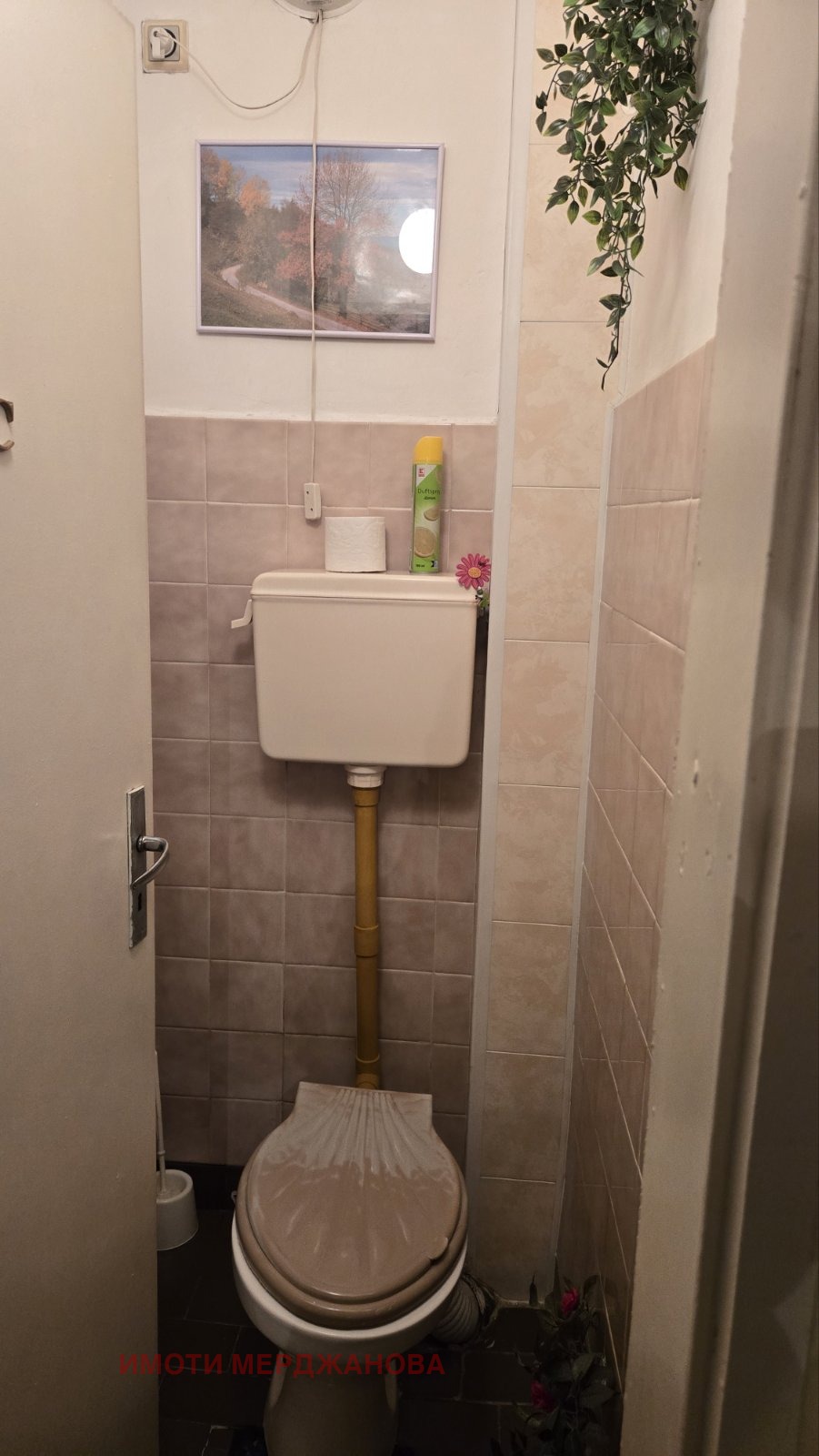 ������� 4-����� | Imot.bg � ����������� 9