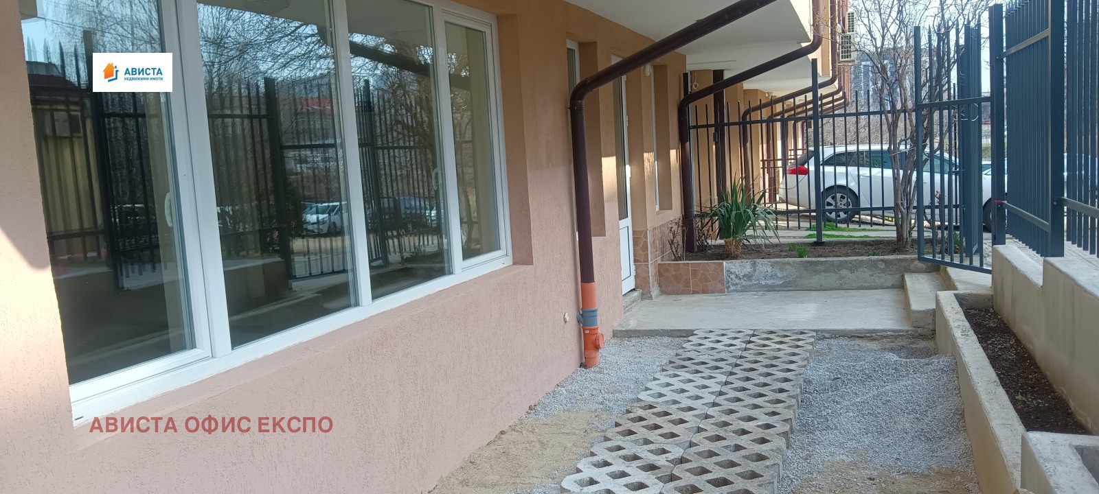 ������� ���� | Imot.bg � ����������� 5