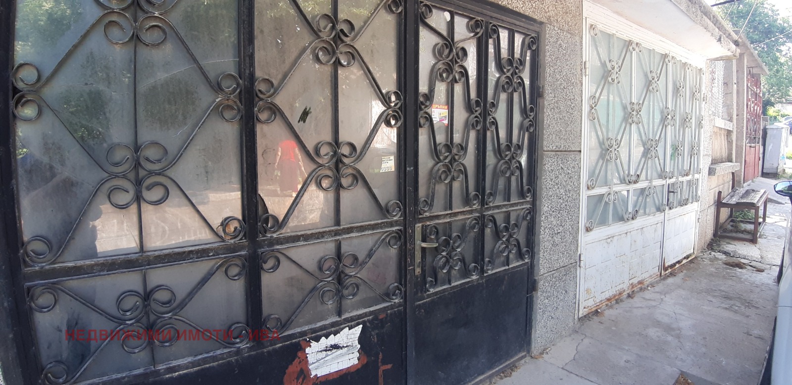 ������� ���� �� ���� | Imot.bg � ����������� 14