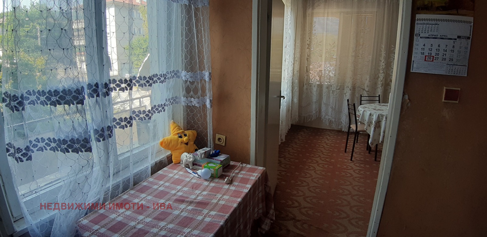 ������� ���� �� ���� | Imot.bg � ����������� 6