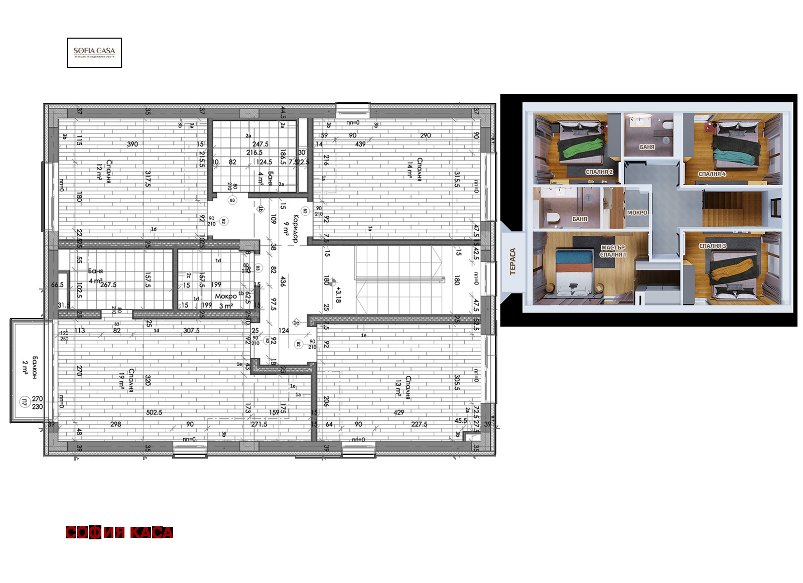 Продава КЪЩА | Imot.bg — изображение 3