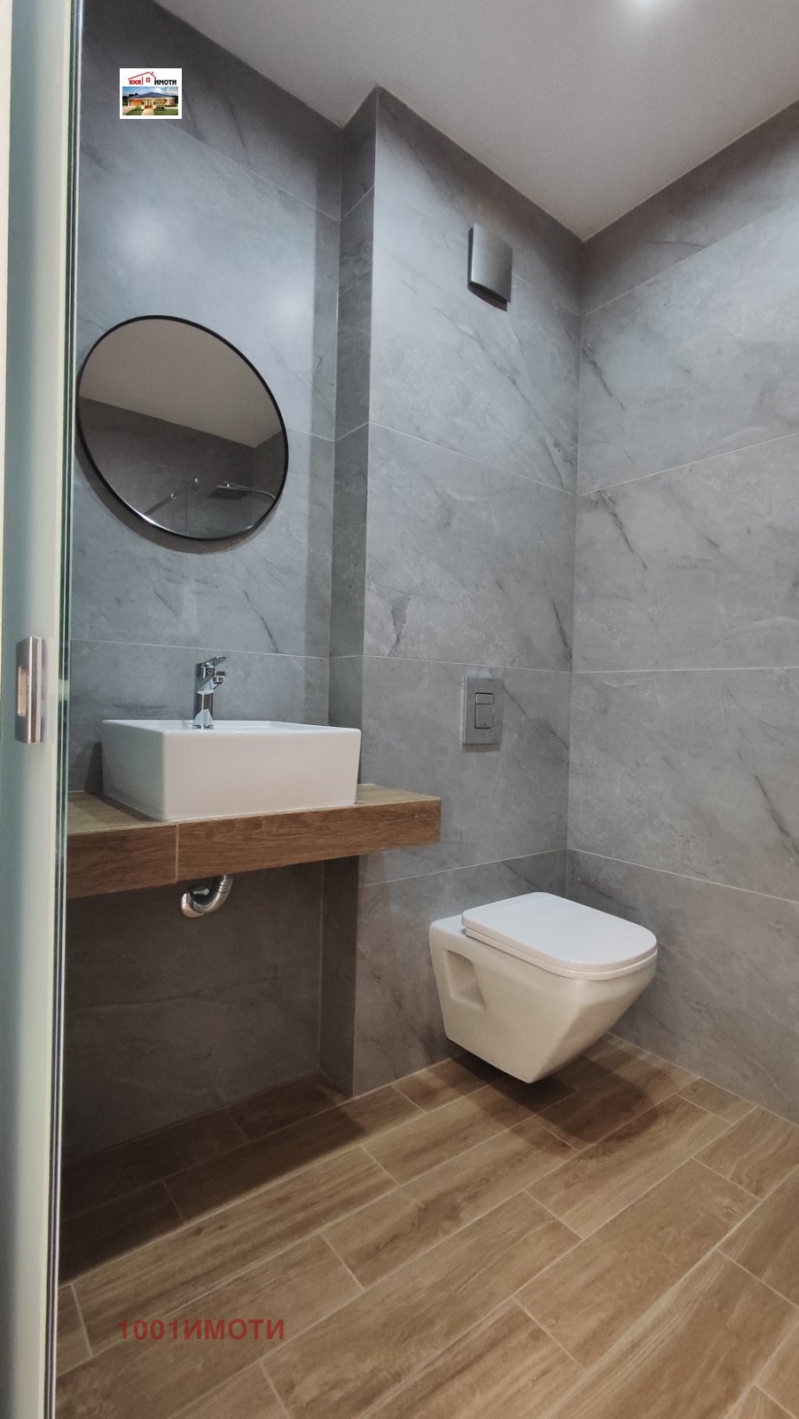 Продава КЪЩА | Imot.bg — изображение 13