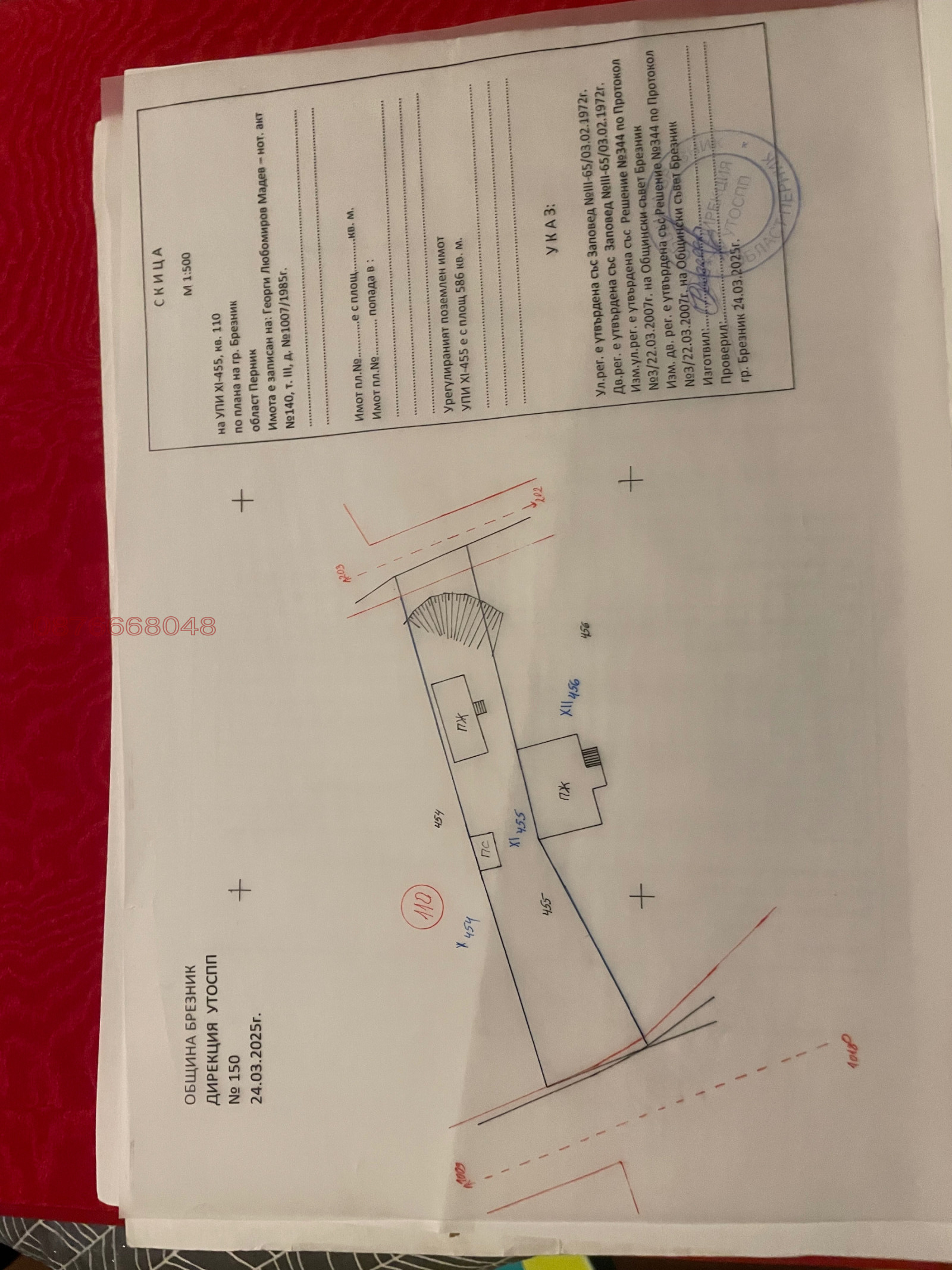 ������� ������ | Imot.bg � ����������� 14