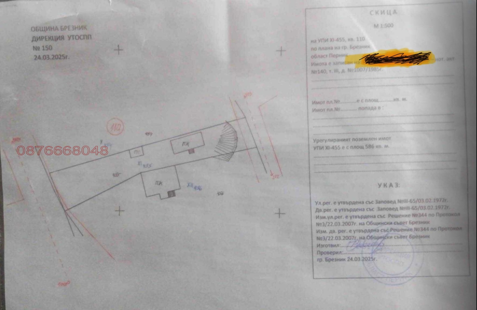 ������� ������ | Imot.bg � ����������� 2