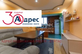 Продажба на многостайни апартаменти в град Бургас — страница 4 - изображение 3 
