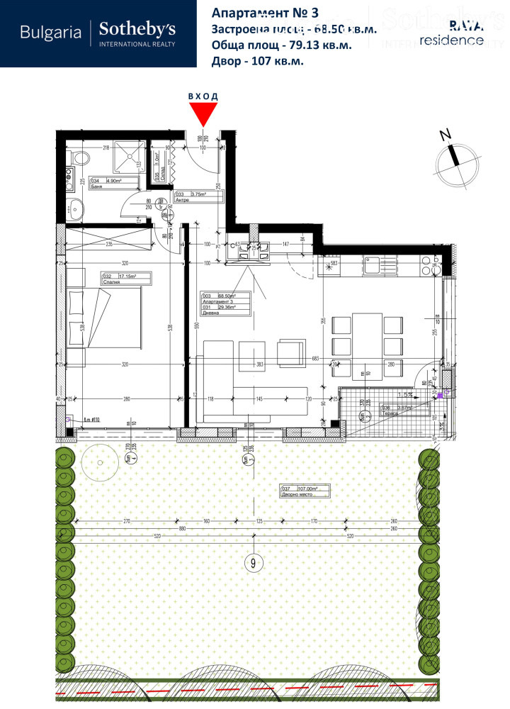 Продава  2-стаен град София , Витоша , 79 кв.м | 36414363 - изображение [12]