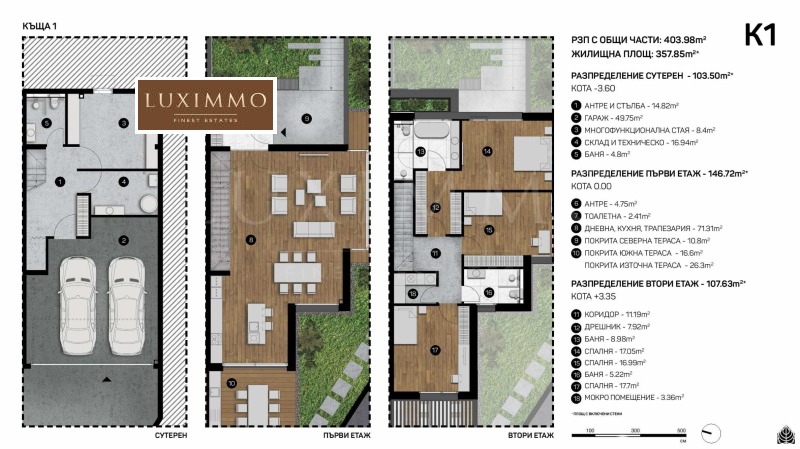 Til salgs  Hus Sofia , Dragalevtsi , 379 kvm | 82739107 - bilde [14]