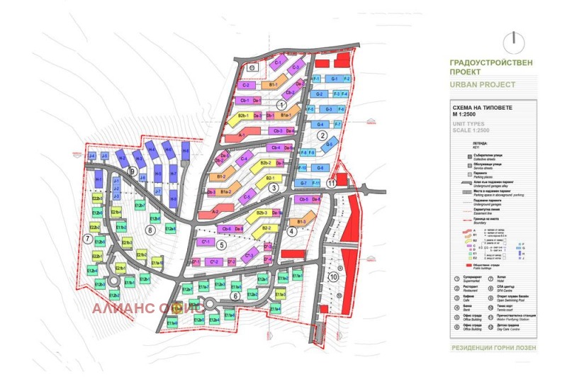 Eladó  Cselekmény Sofia , Lozen , 3126 négyzetméter | 30618268 - kép [12]