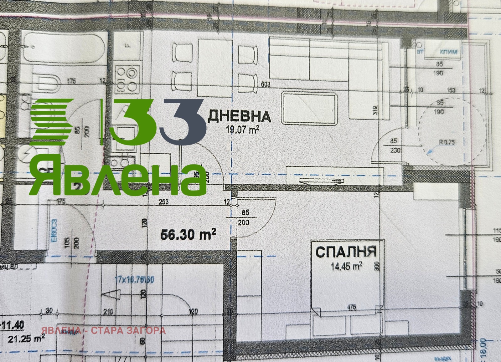 Продава 2-СТАЕН, гр. Стара Загора, Център