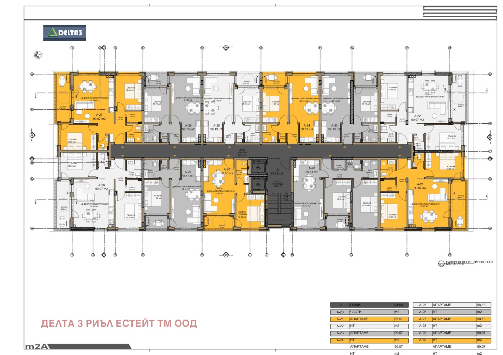 Продава 2-СТАЕН, гр. София, Витоша, снимка 3 - Апартаменти - 54262497