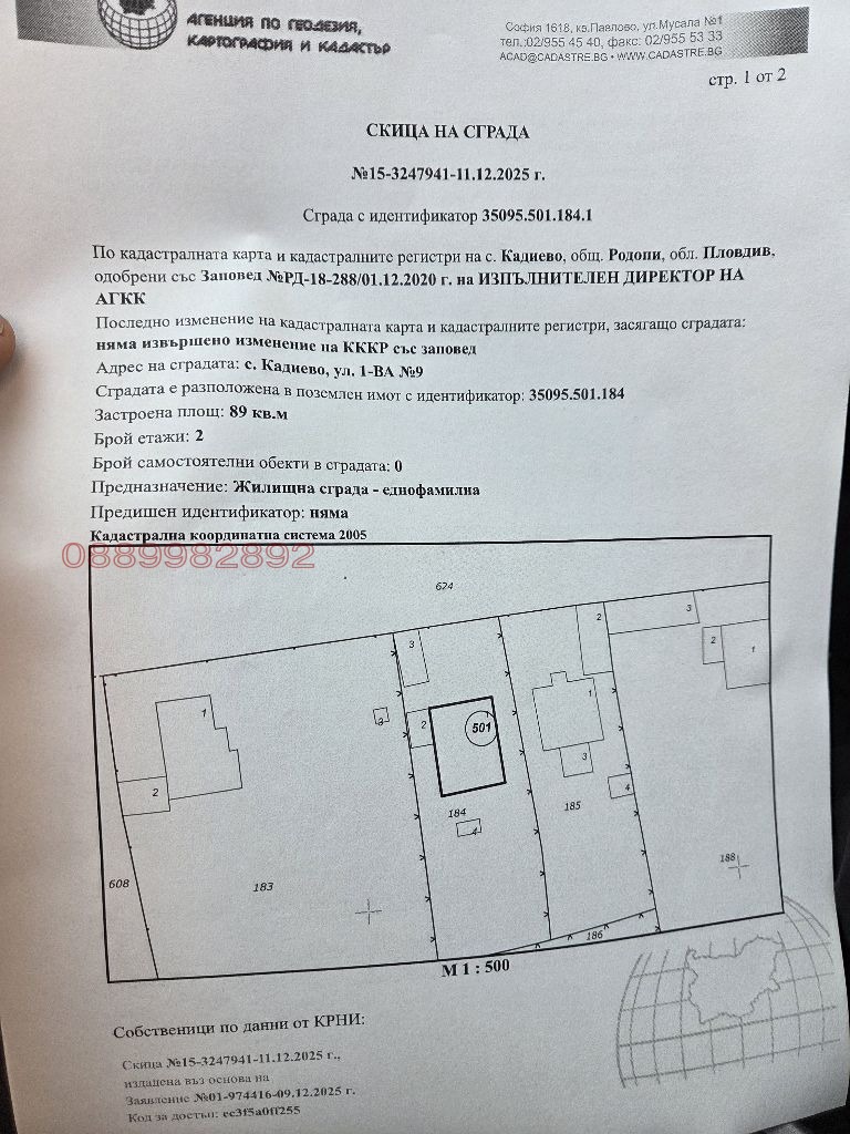 ������� ���� | Imot.bg � ����������� 12