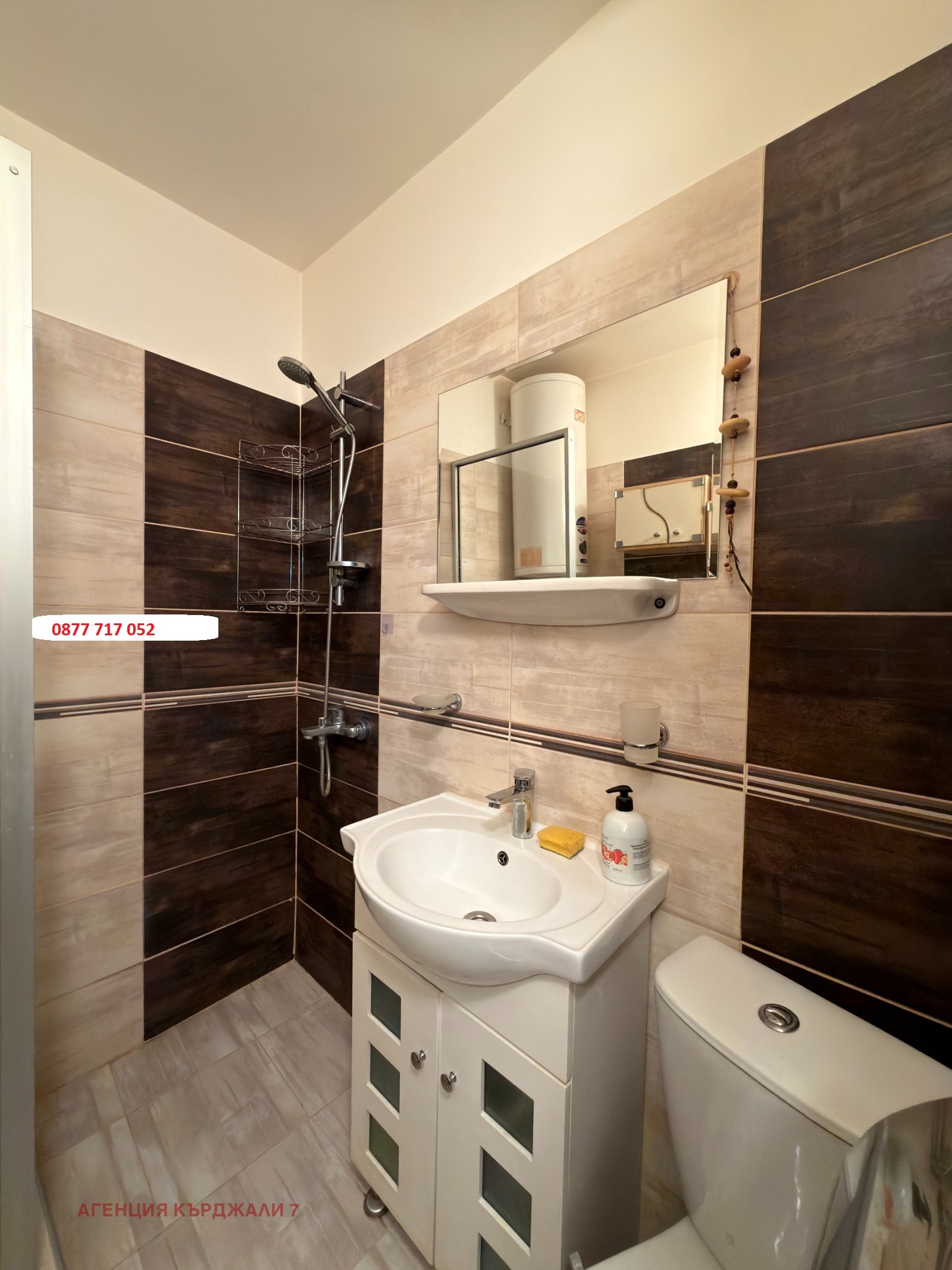 ������� 1-����� | Imot.bg � ����������� 7