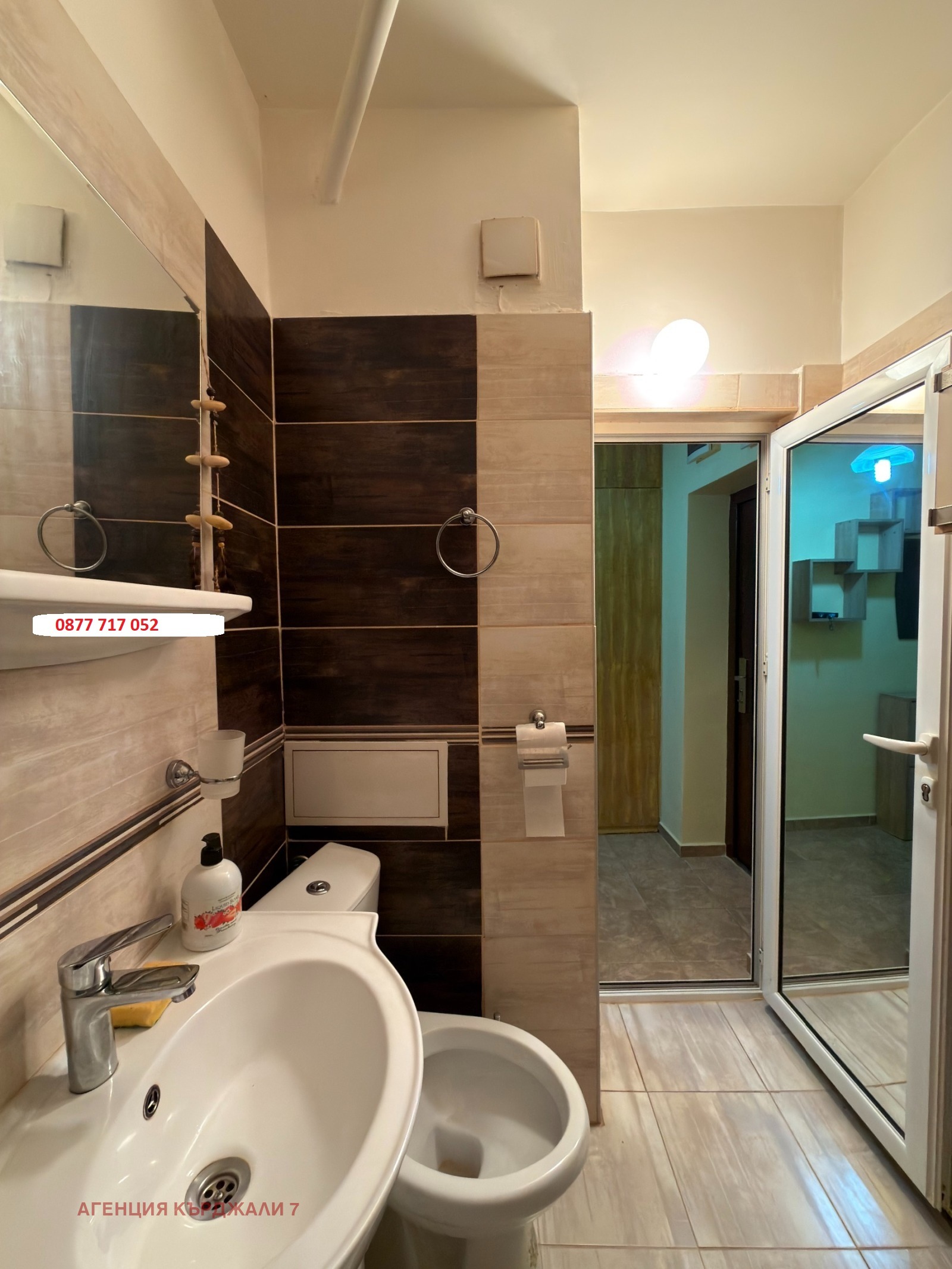 ������� 1-����� | Imot.bg � ����������� 6