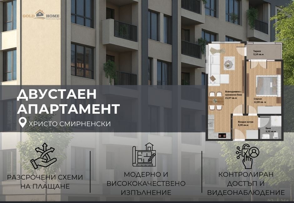 ������� 2-����� | Imot.bg � ����������� 1