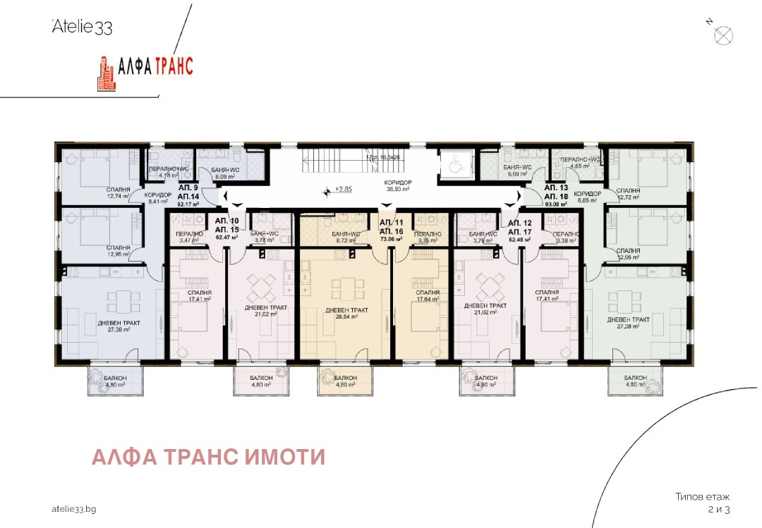 ������� 2-����� | Imot.bg � ����������� 9
