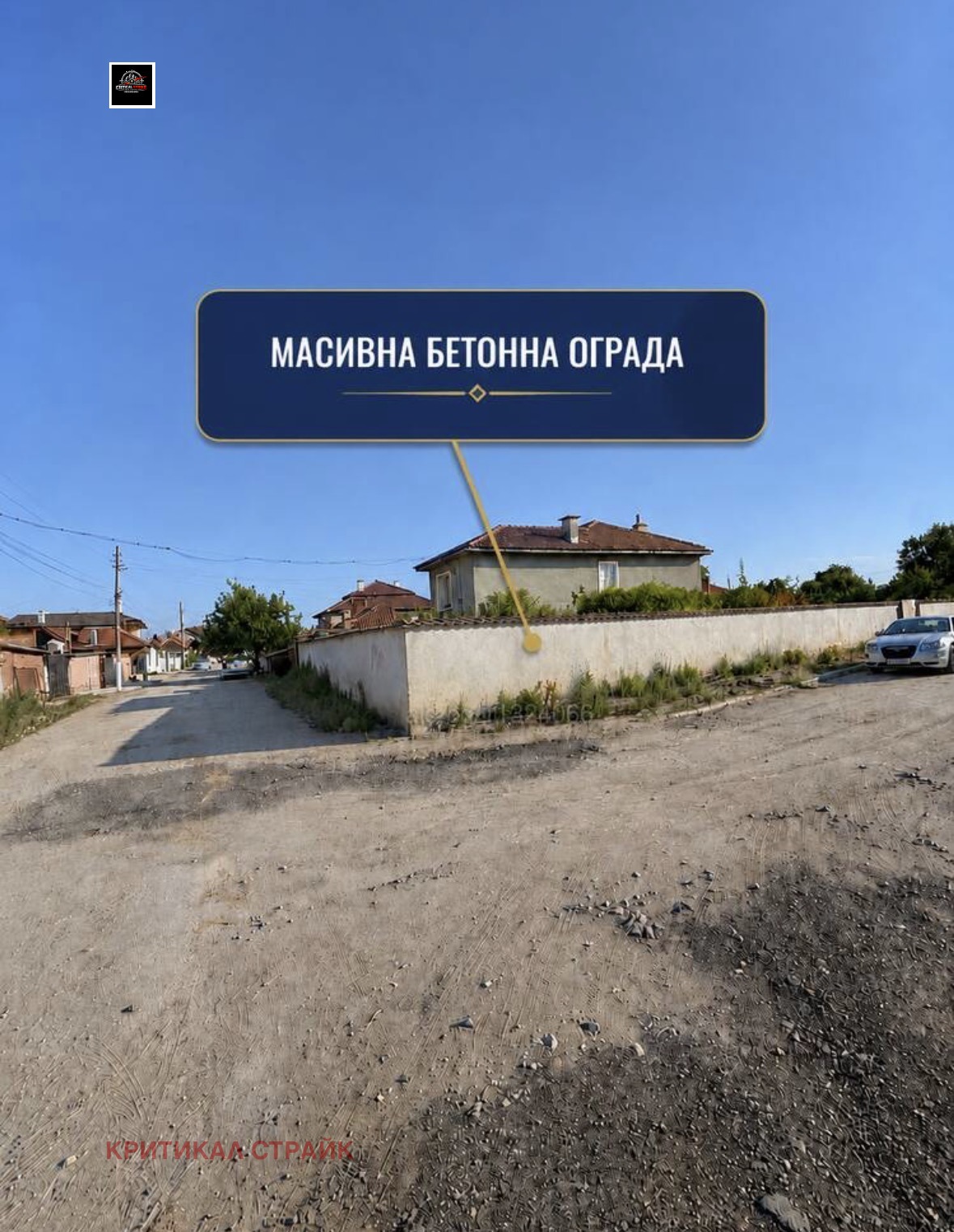 ������� ���� | Imot.bg � ����������� 2