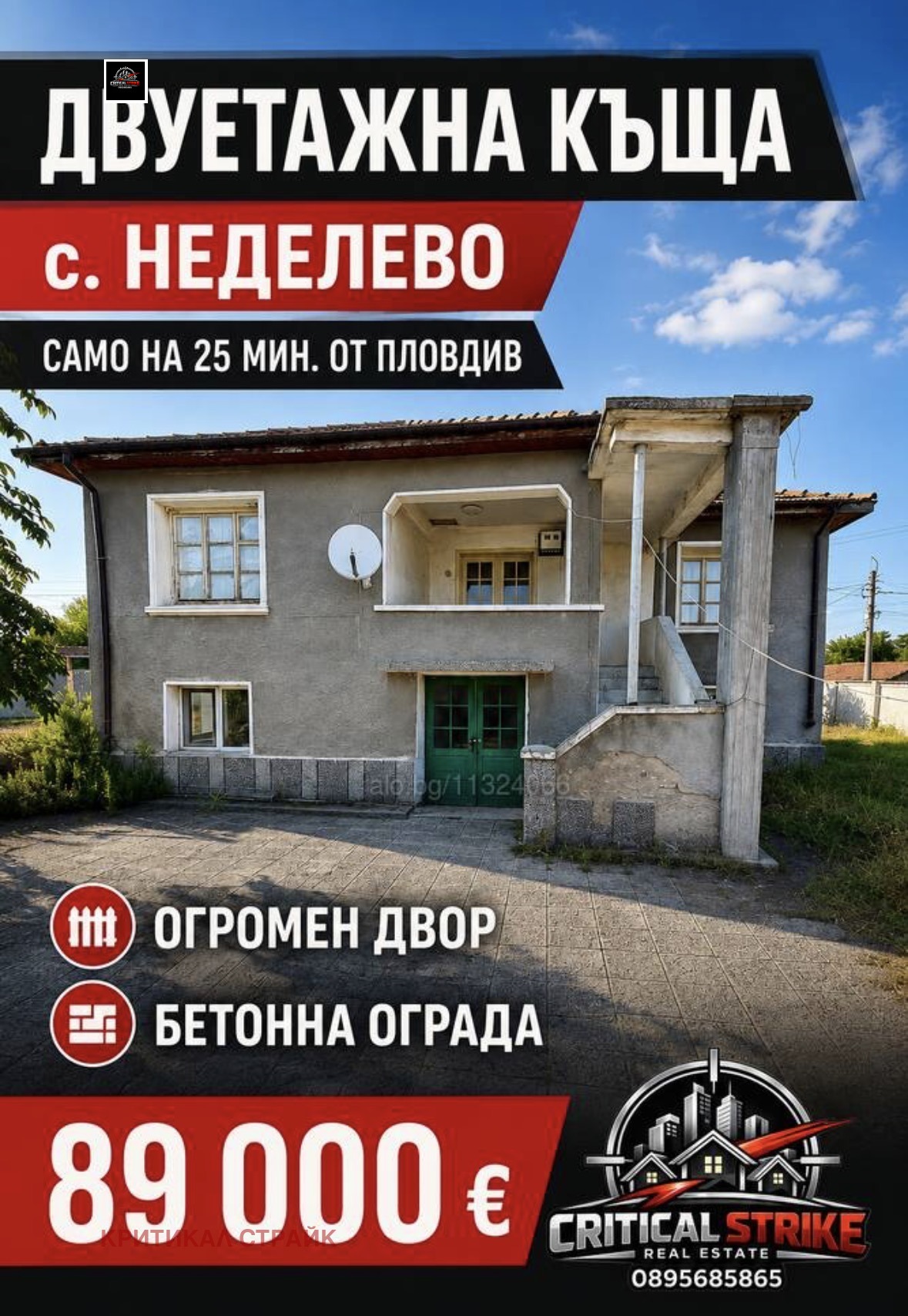 ������� ���� | Imot.bg � ����������� 1