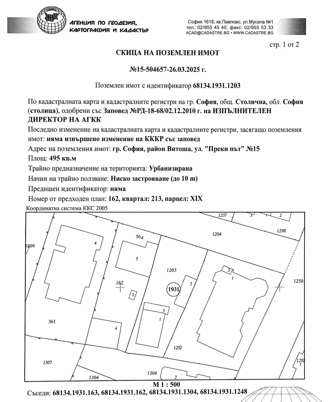 ������� ������ | Imot.bg � ����������� 1