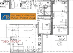 3-стаен град София, Дружба 1 1