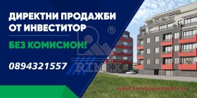2 camere da letto Komatevsko shose, Plovdiv