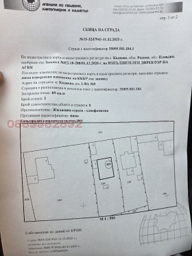 ������� ���� | Imot.bg � ����� ������ 12