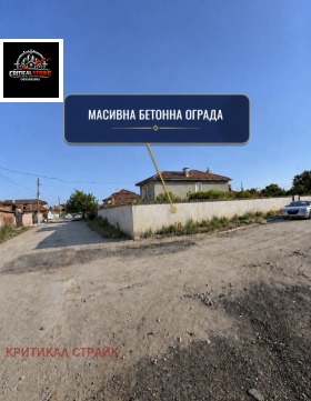 ������� ���� | Imot.bg � ����� ������ 2
