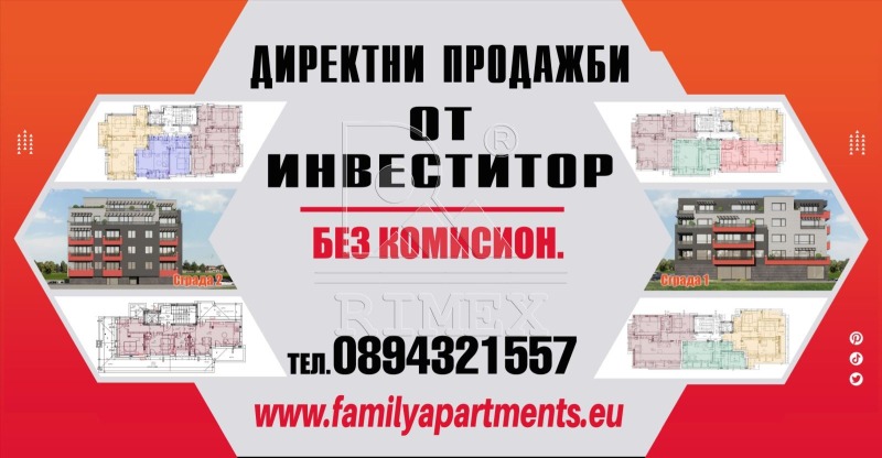 In vendita  2 camere da letto Plovdiv , Komatevsko shose , 97 mq | 18837575 - Immagine [2]