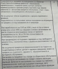 Продава ПАРЦЕЛ, гр. Варна, Бизнес парк Варна, снимка 7